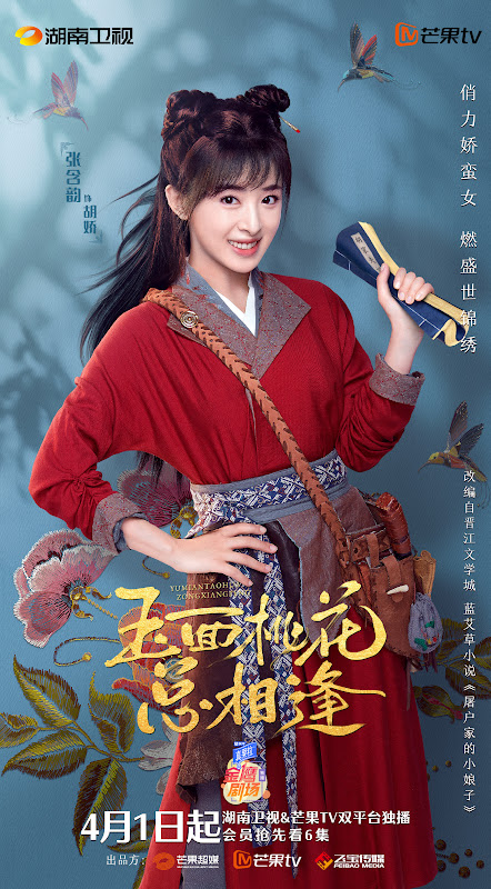 The Lady in Butcher's House / Yumiantaohua Zongxiangfeng China Drama